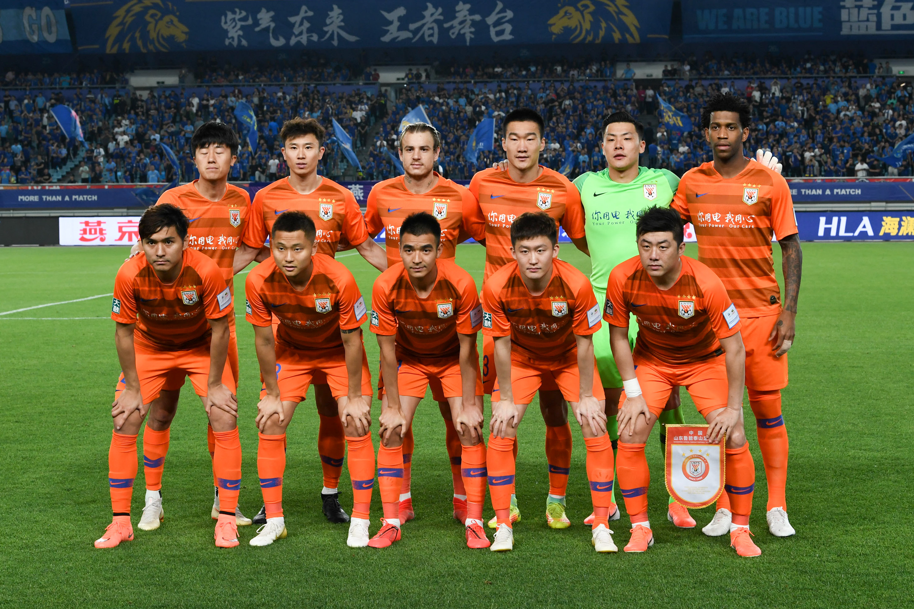 共贺新春 《少年西游记2》邀您预约龙年好运！